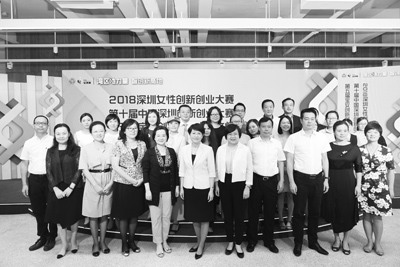 三啟獲深圳市首屆女性創新創業大賽第二名，中國婦女報對此賽事進行了專題報道